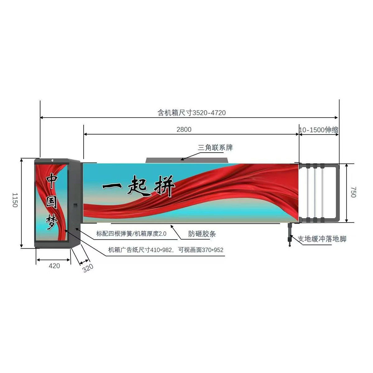 卡布道闸